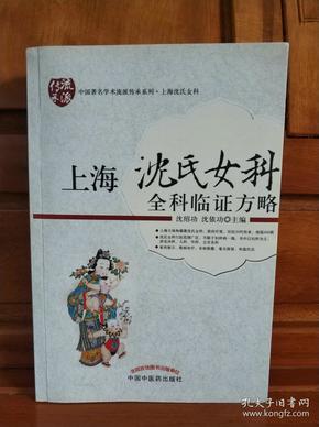 包含北京鼓楼中医院挂号联系方式_专家号简单拿联系方式信誉保证的词条