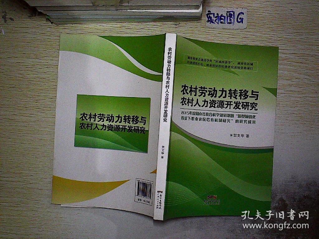 怀柔人力社保局_怀柔 人力_怀柔社保咨询电话