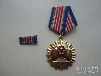 公安部三等功奖章带略章无原盒
