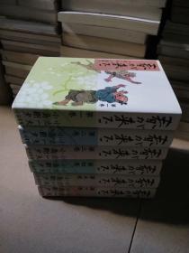 漫画：春が来た（6册全合售）（日文原版）