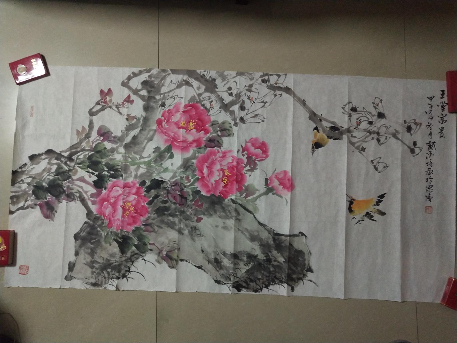 著名画家 窦培高 2015年作水墨画《戏水》一幅(纸本托片,约4.