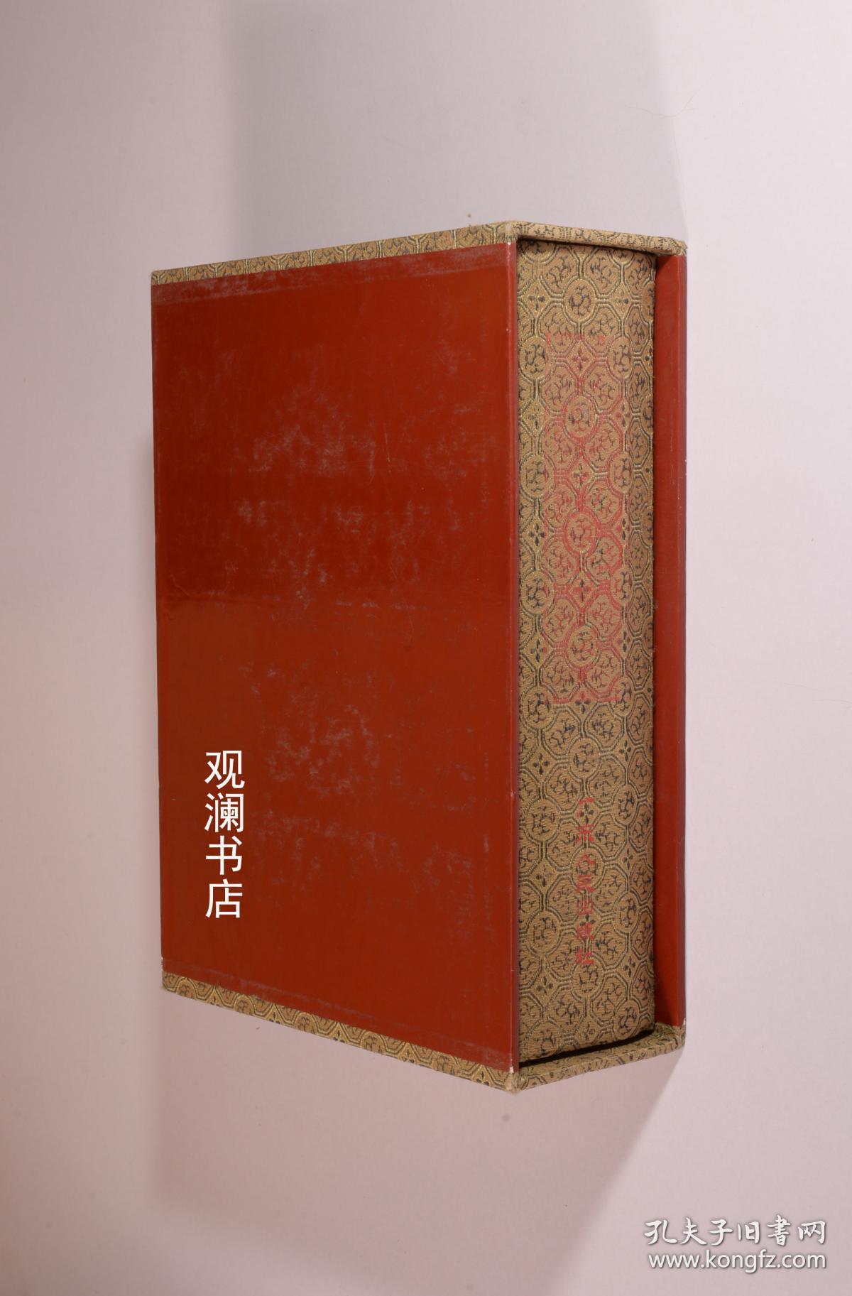 潮阳县志 (布面精装 盒套)