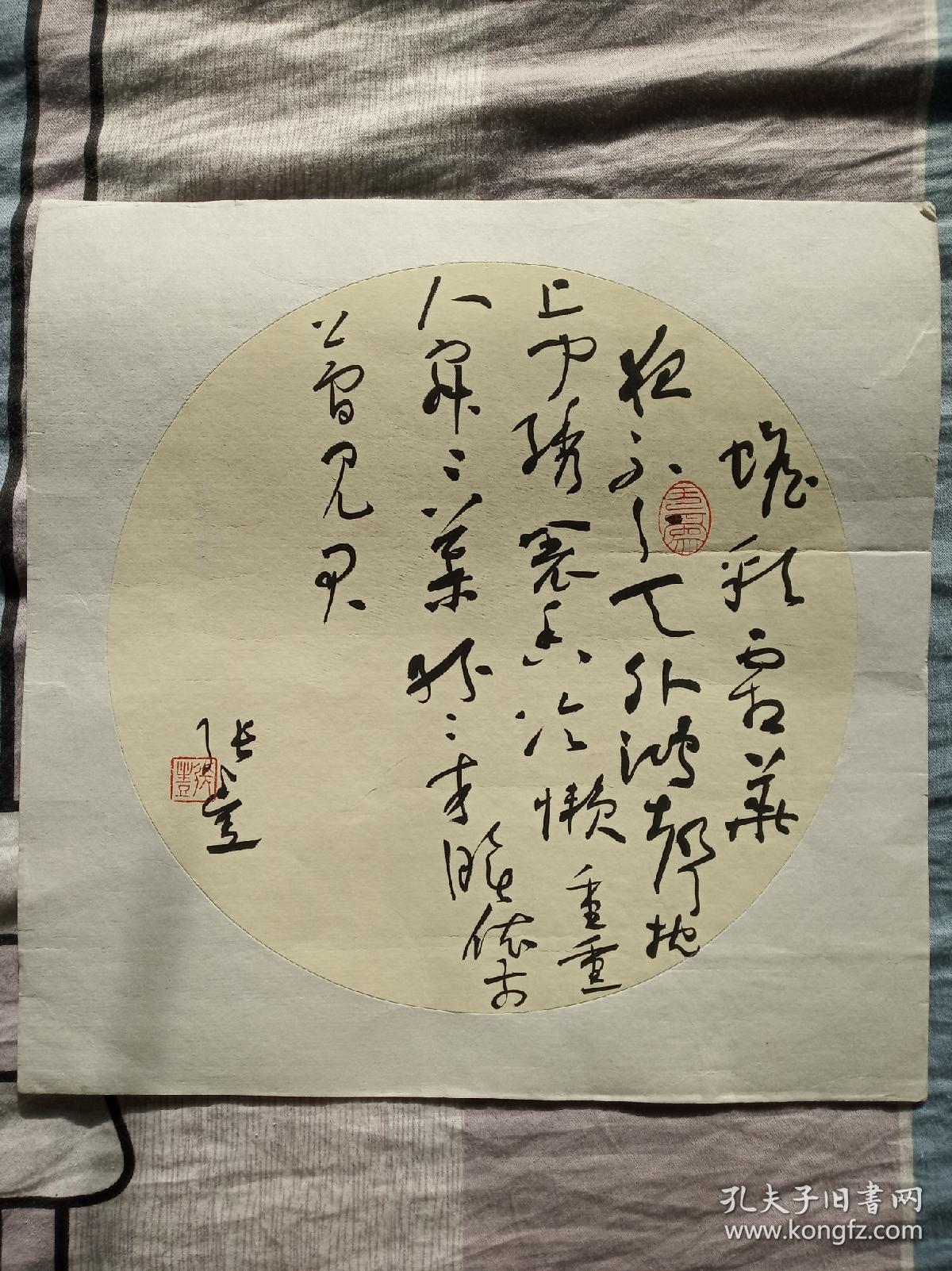 张丰书法十届国展最高奖