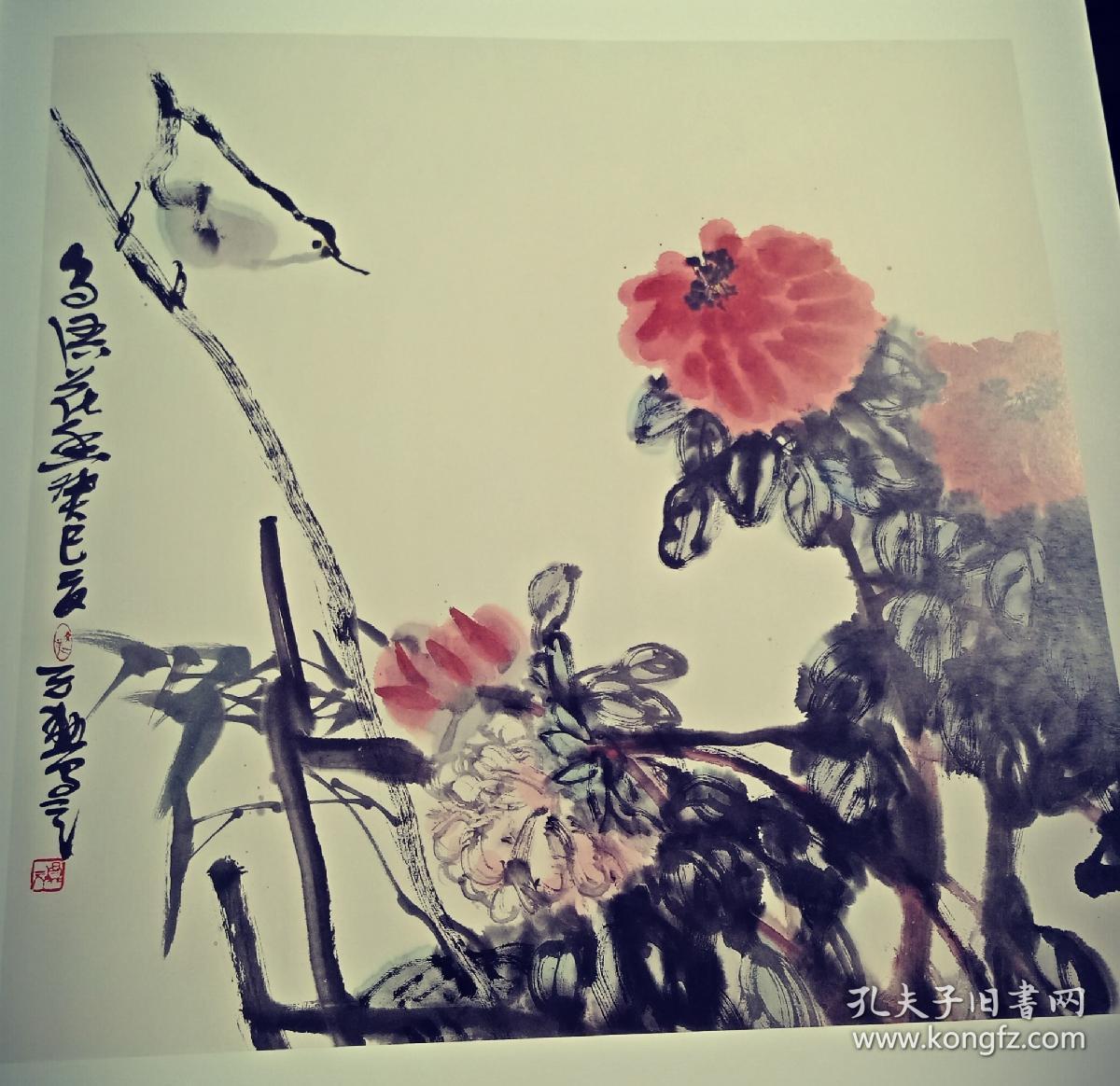 中国近现代名家画集: 寇元勋