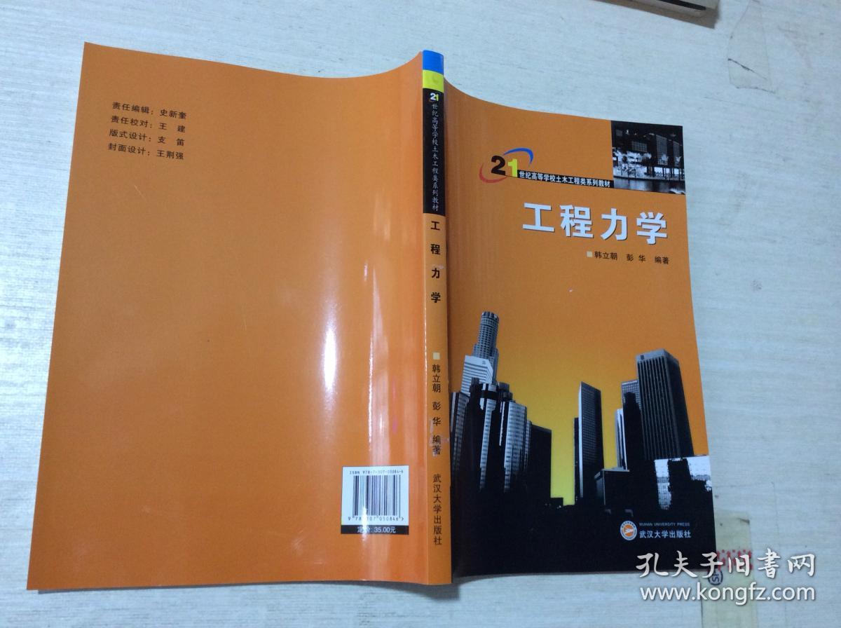 工程及工程经济专业查询通道_公路工程预算清单工程保险费_公路工程经济学论文