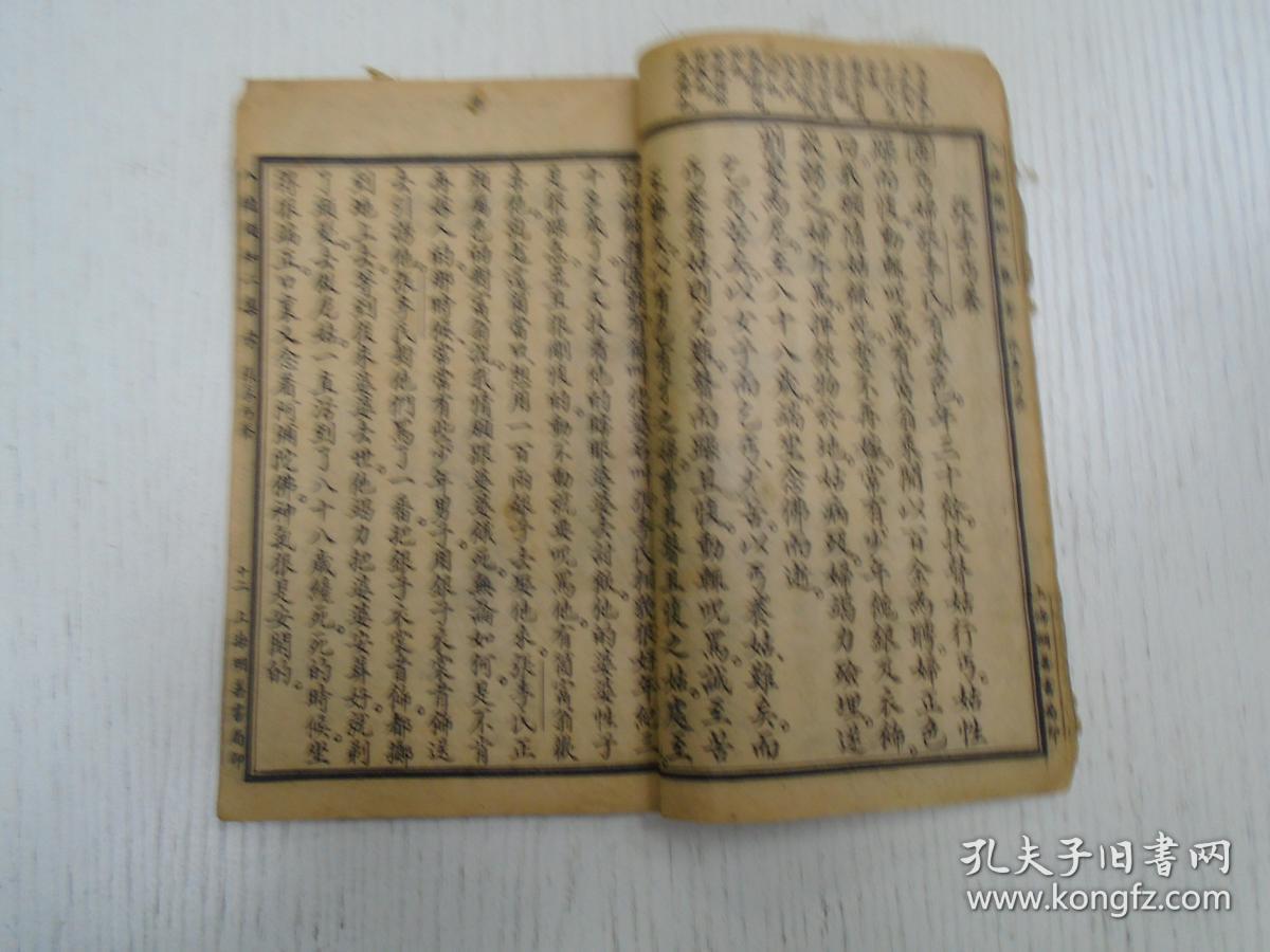 Ϧ᯺öһ_κ֮Уĵһ_Сʱ2