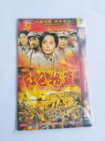 电视剧《红色摇篮》DVD