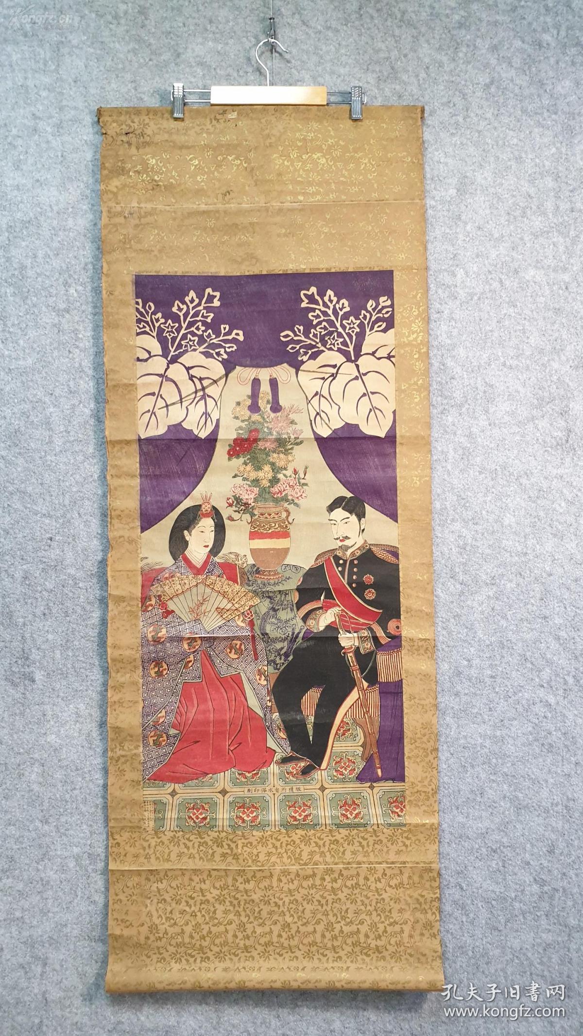 日本明治24年 11年 出版老印刷立轴 明治天皇 皇后画像 孔夫子旧书网 日本明治24年 11年 出版老印刷立轴 明治天皇 皇后画像 孔夫子旧书网