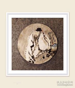 国画字画苏东坡圆扇水墨宗怡