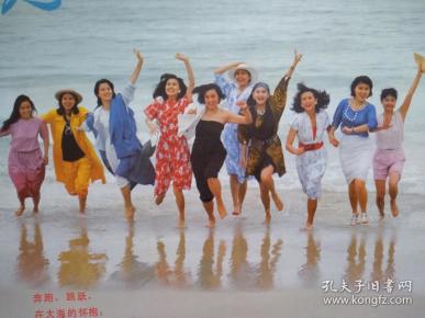 电影明星挂历1988年邓婕陈燕华张伟欣刘冬林晓杰方舒麦文燕张小磊