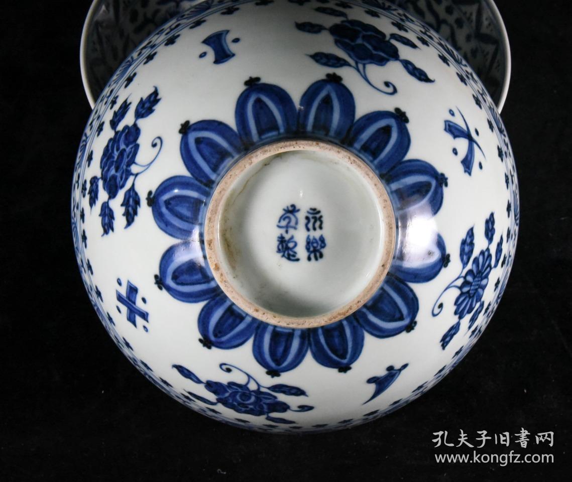 明代永乐青花花卉鸡心碗一对