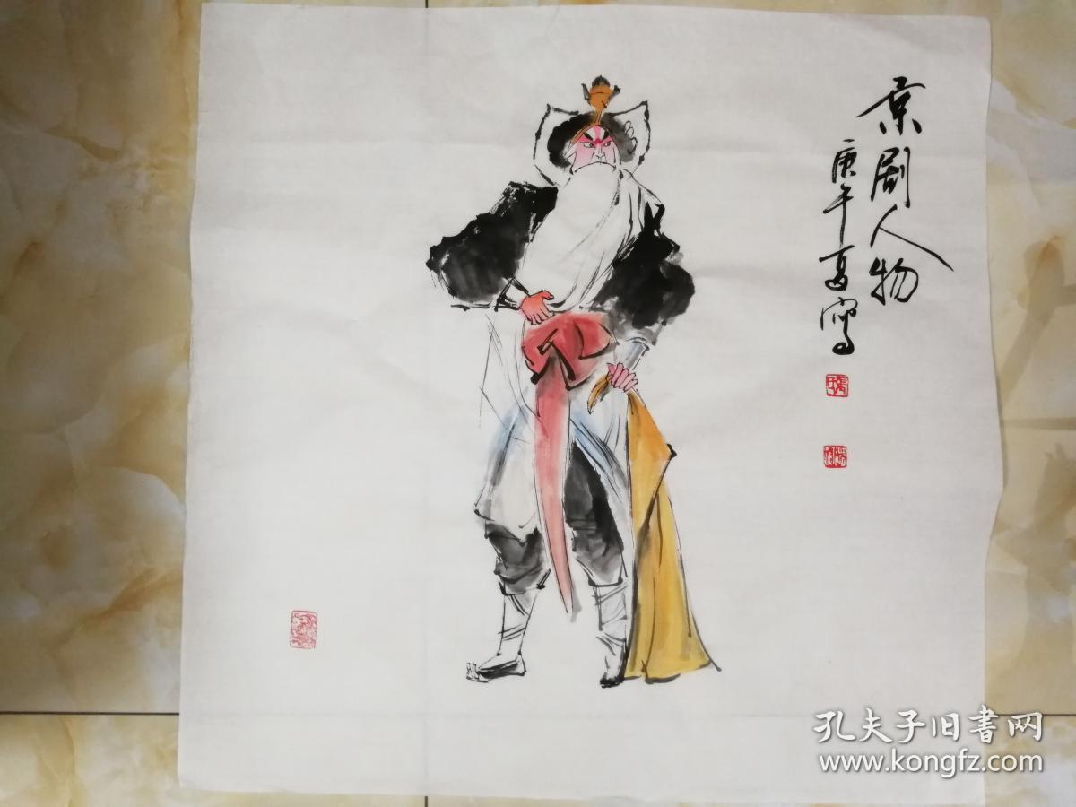 国画京剧人物18