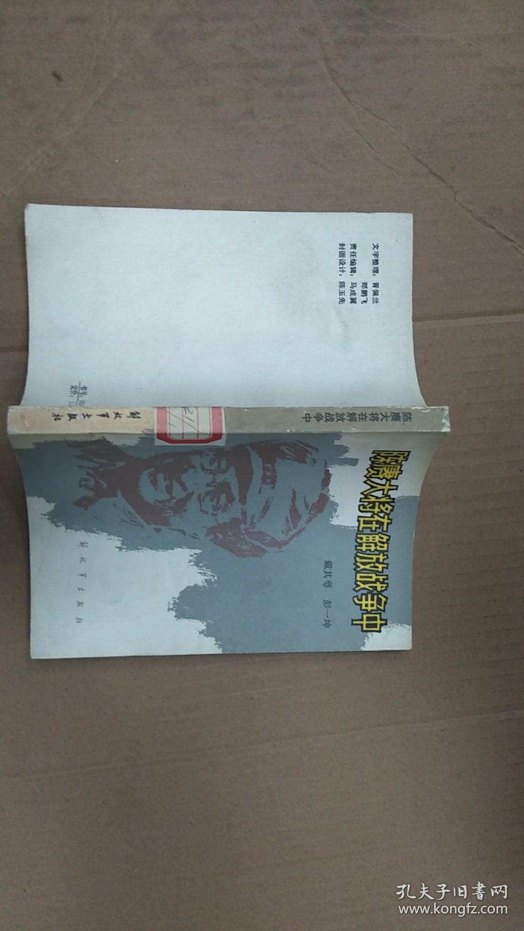 00 认证卖家担保交易快速发货售后保障 作者彭一坤 出版