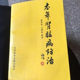 王国定_图书标签_孔夫子旧书网