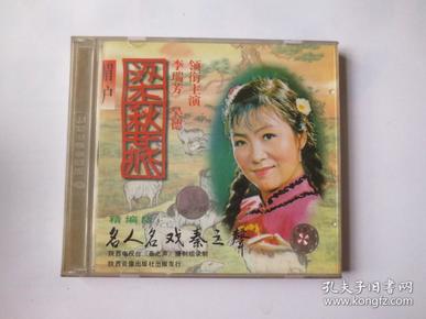 梁秋燕曲谱_陶笛曲谱12孔(4)