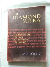 The Diamond Sutra: Transforming the Way We Perceive the World