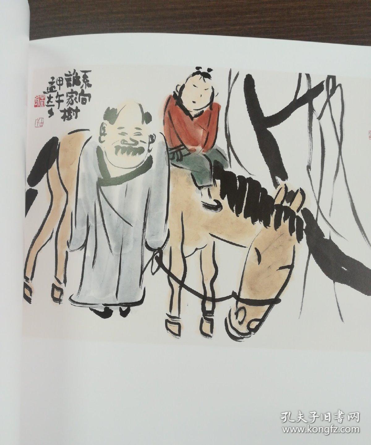 六朝故地人不老 古林山房景常新——王孟奇作品集