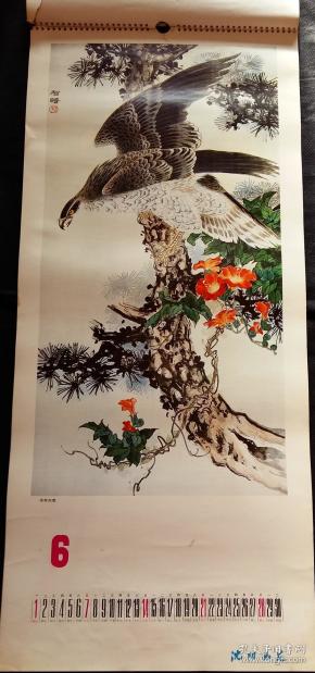 原版挂历1987年孙智谱花鸟画年历13全