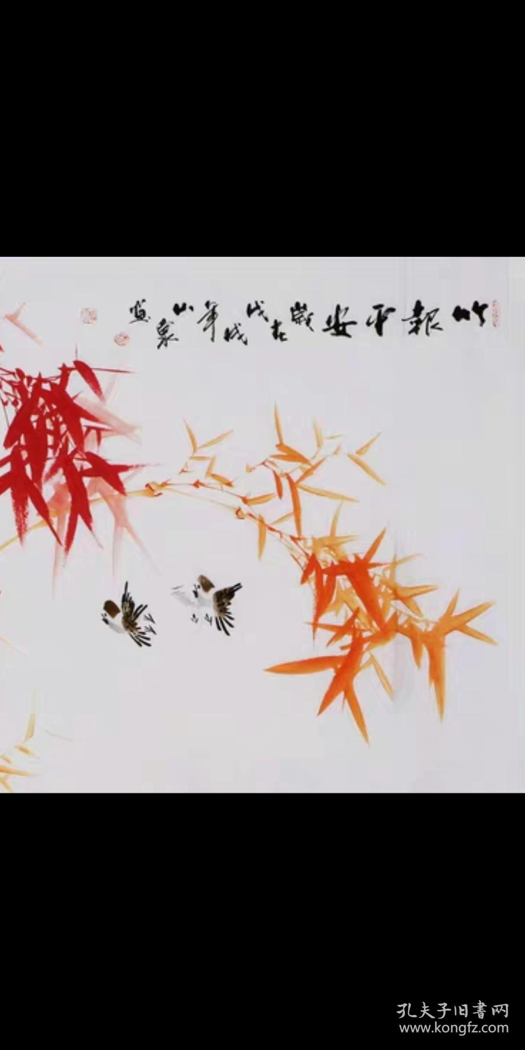 吕山泉写意花鸟大幅国画字画红竹纯手绘