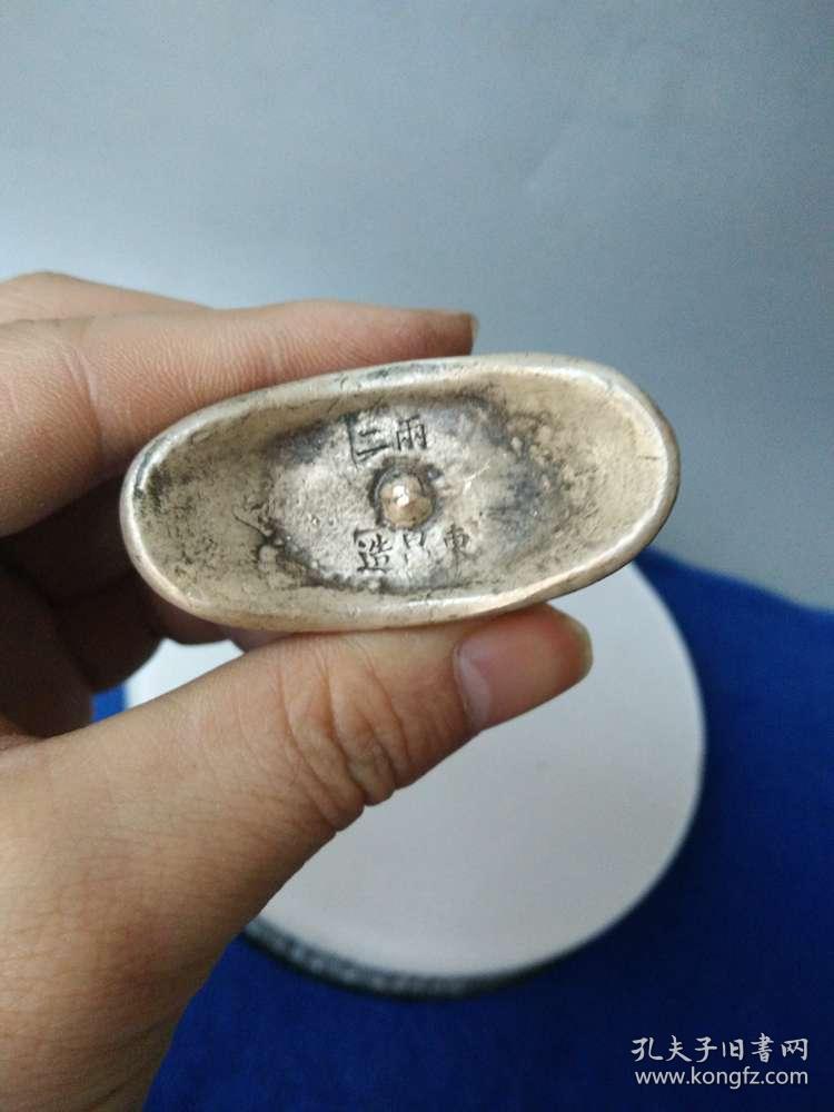 少见清代传世东昌造二两老银元宝