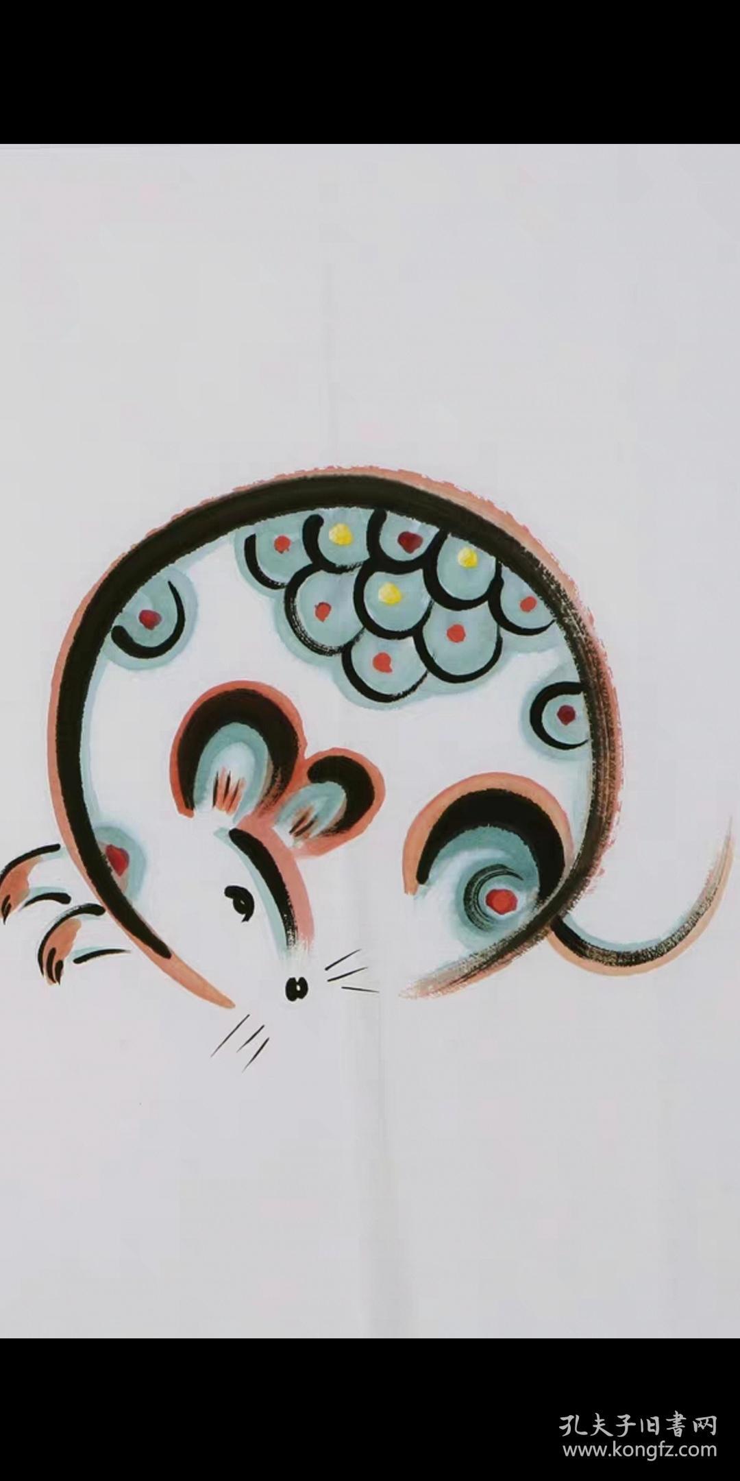 名家韩美林写意国画鼠字画纯手绘