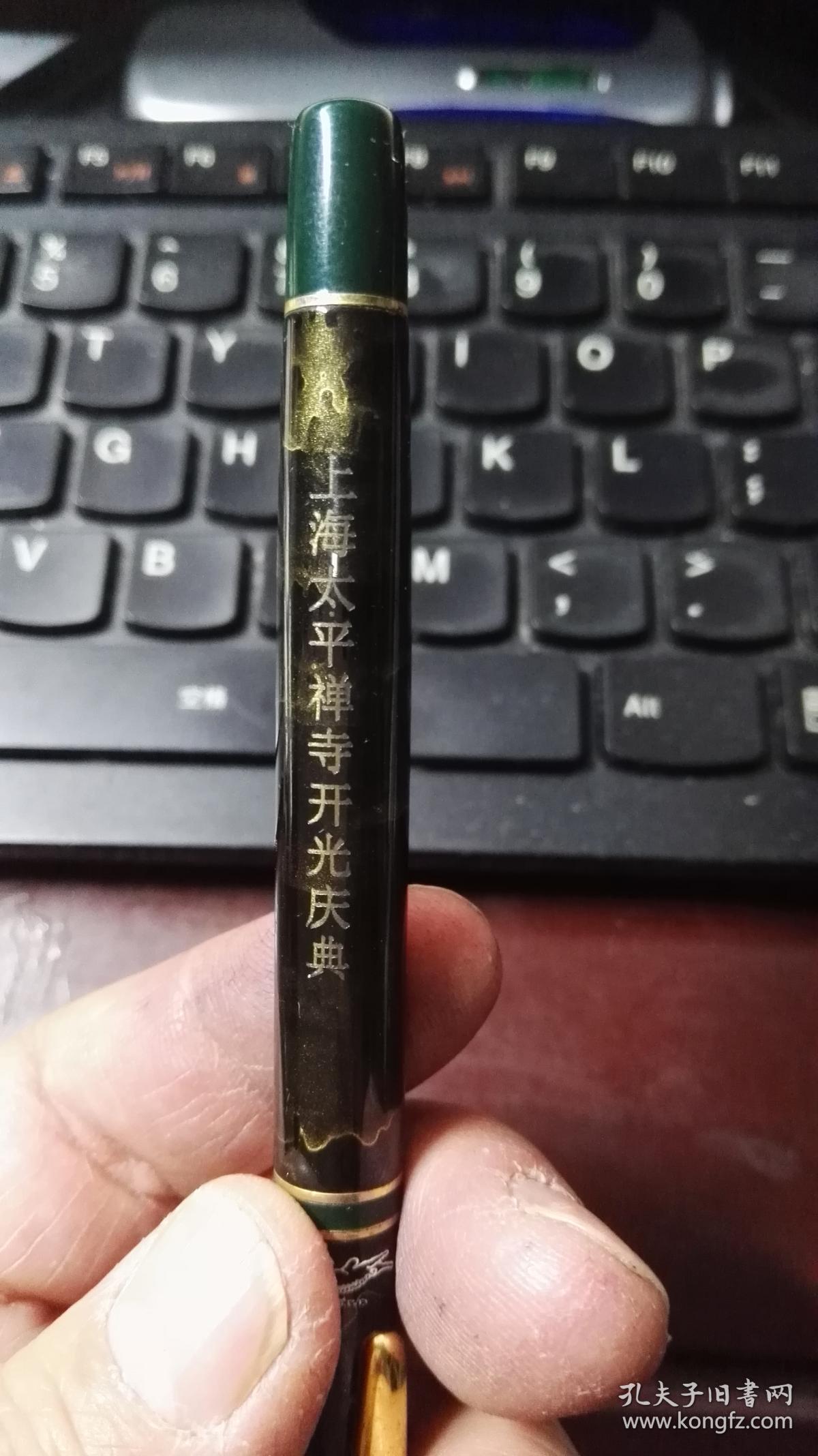 旧钢笔(cartelo303)