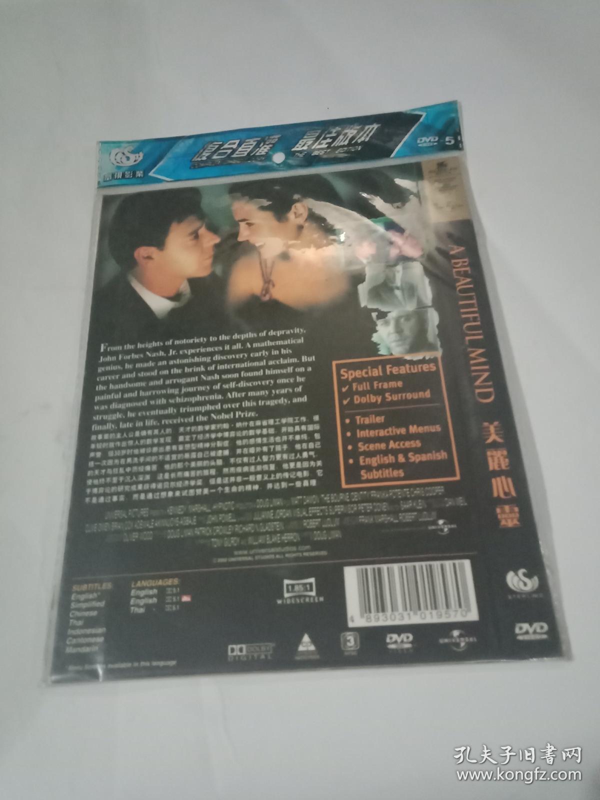 高清碟片dvd 二级图片