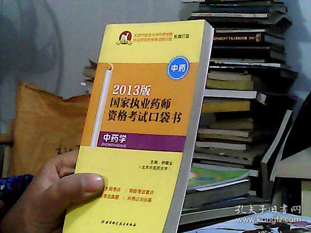 2023年执业药师本科_明年执业药师_2023年执业药师考试