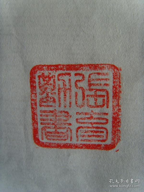 张育勤:书法:苏轼《赤壁怀古》(带简介)(张育勤同志:男,汉族,山西省