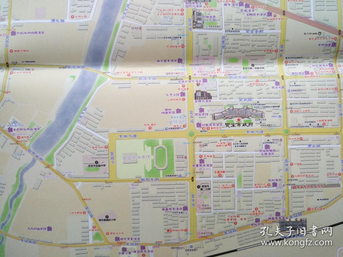 三门峡灵宝市旅游手绘地图80乘56cm灵宝地图灵宝市地图灵宝旅游图