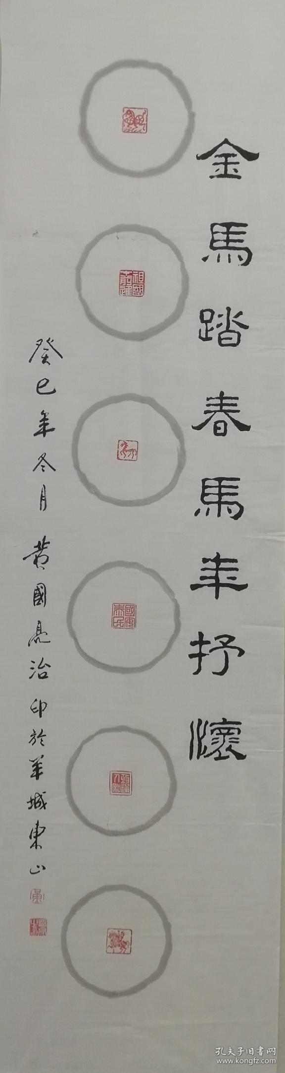 黄国亮(1943~ )广东大埔人.