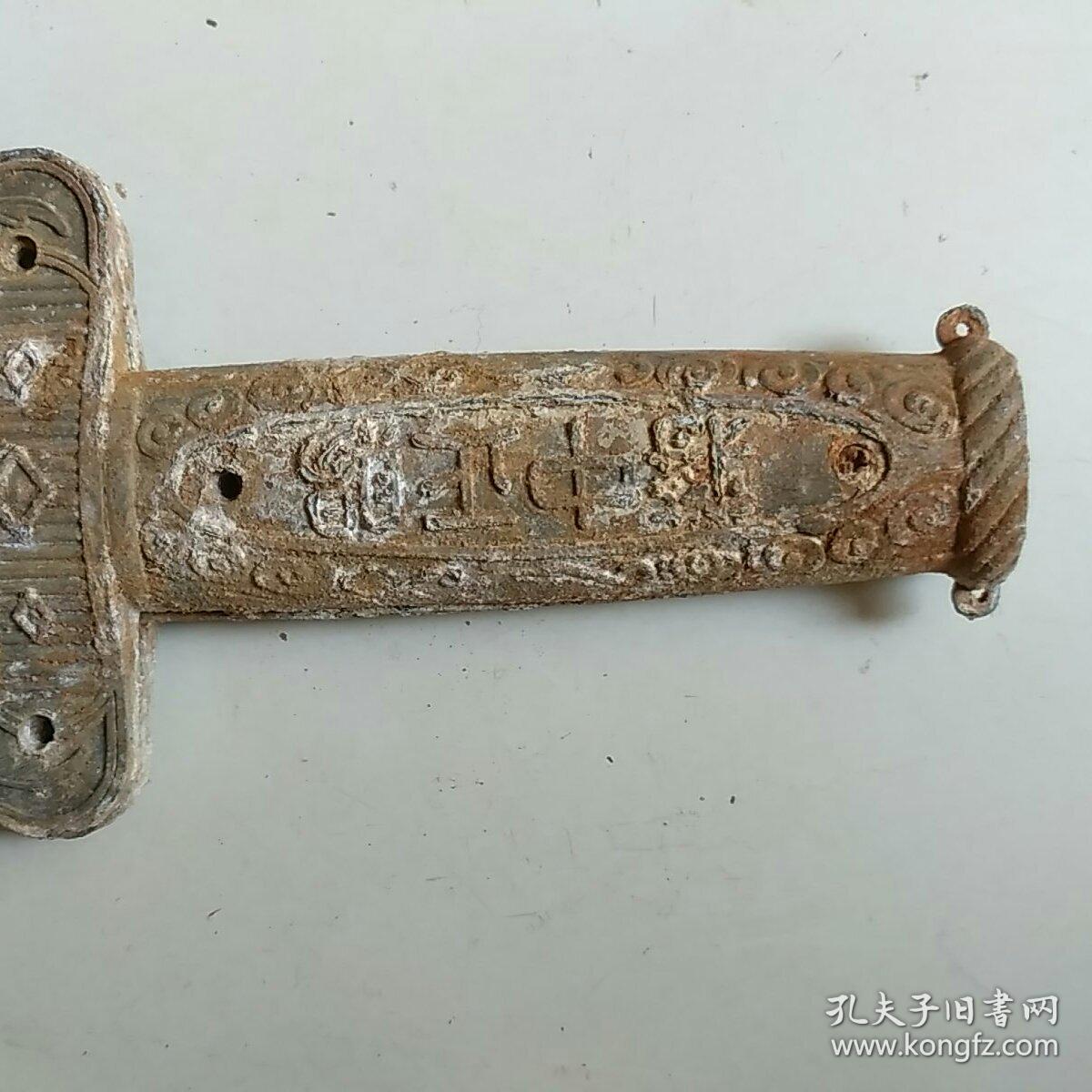 黄埔军校蒋中正赐