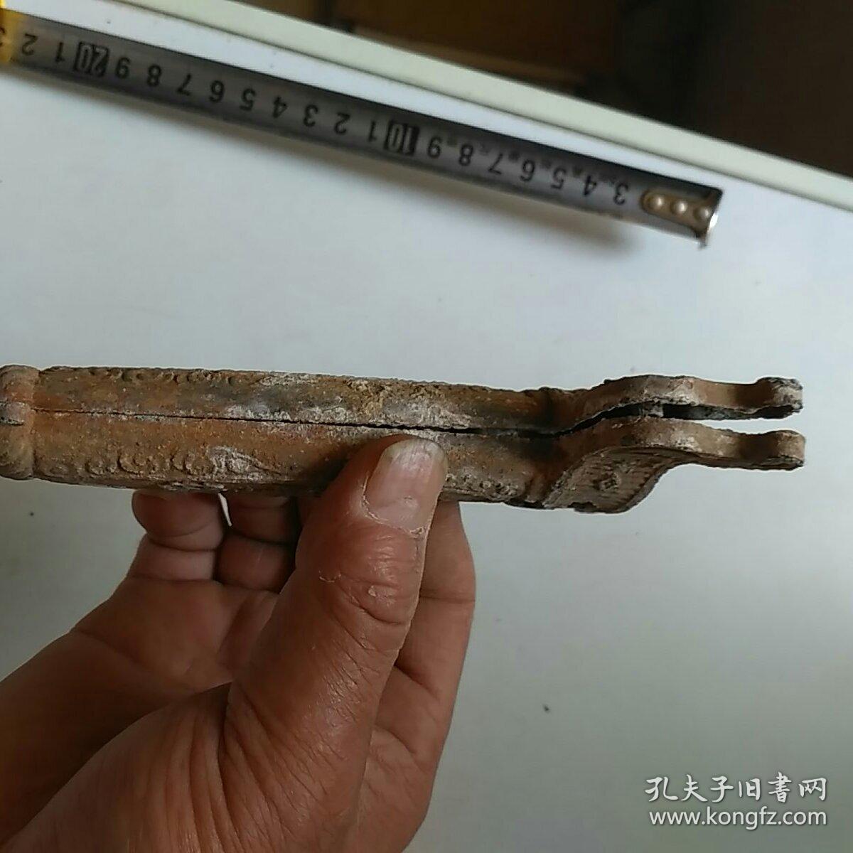 黄埔军校蒋中正赐