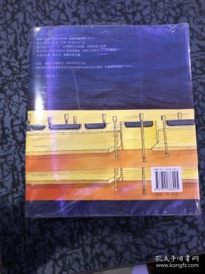 月亮忘记了:the moon forgets