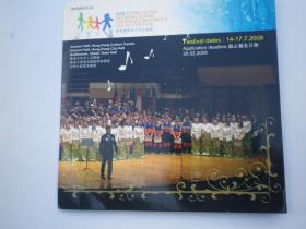 香港青少年合唱