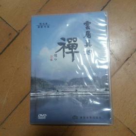 陈光来佛歌专辑，光碟