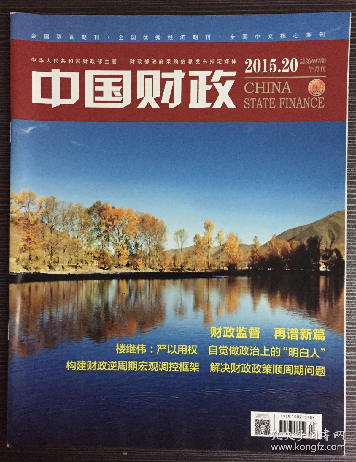 中国税务网络大学登录最新地址_中国税务网络大学_中国税务网络大学客服电话