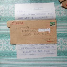 潘乃穆（民族学家潘光旦女儿）写给田德生信一封。有信封