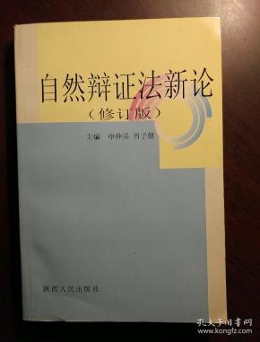 4474 条结果 有图 无图 作者:申仲英,萧子健  主编 出版社:陕西人民