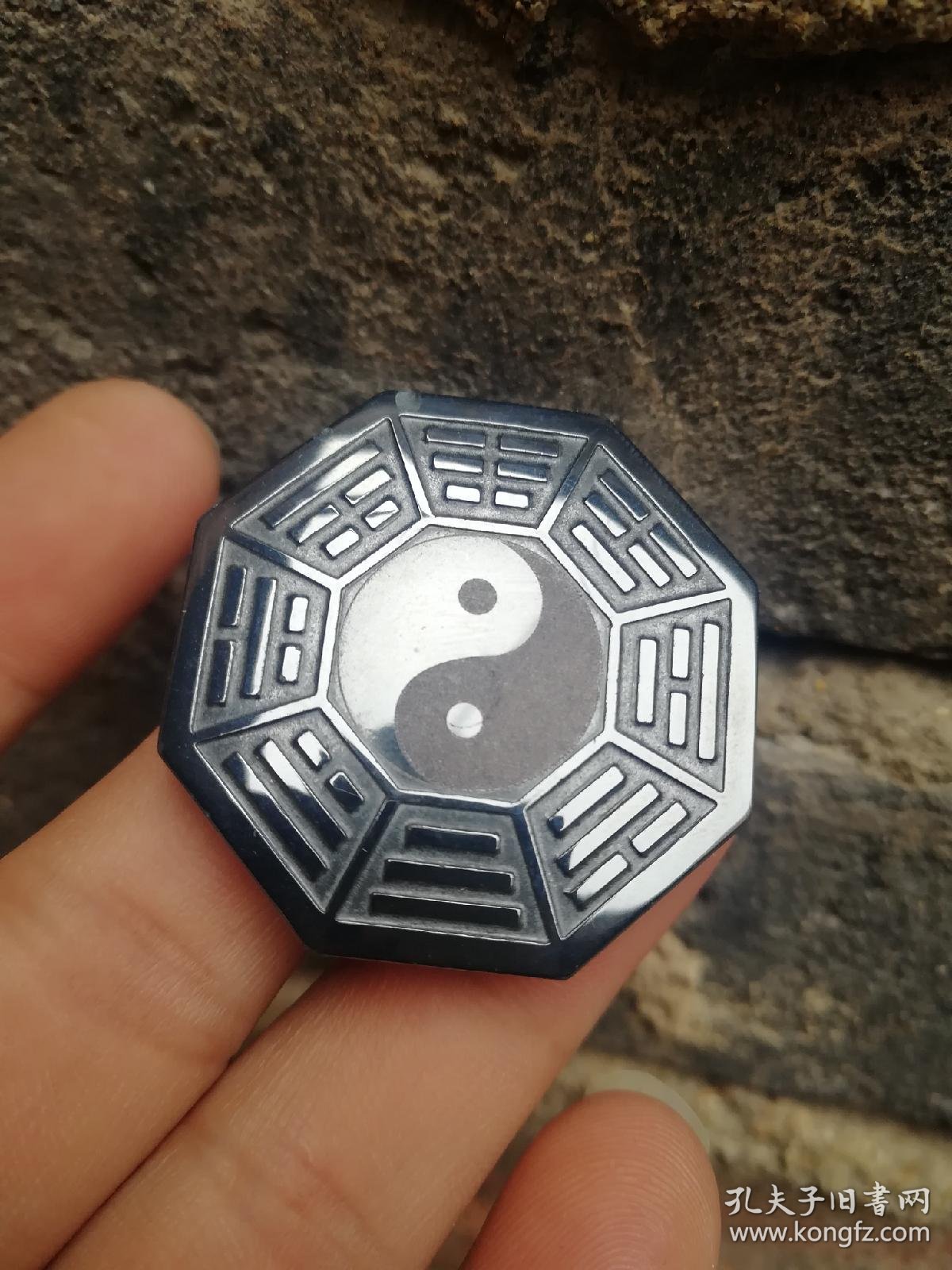 铁陨太极八卦牌