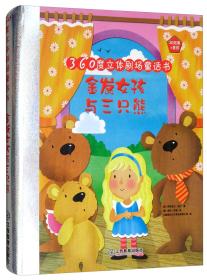 360糡ͯ飺Ůֻ