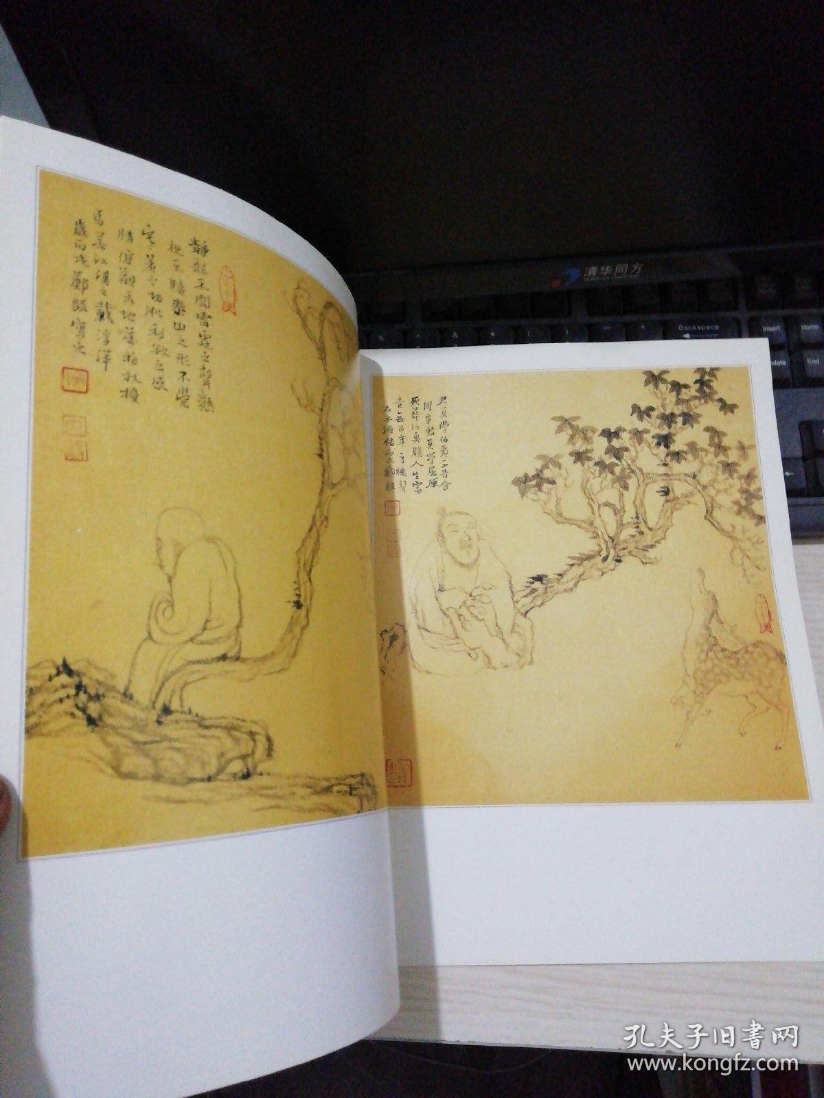 荣宝斋--特邀画家--郑毅作品展