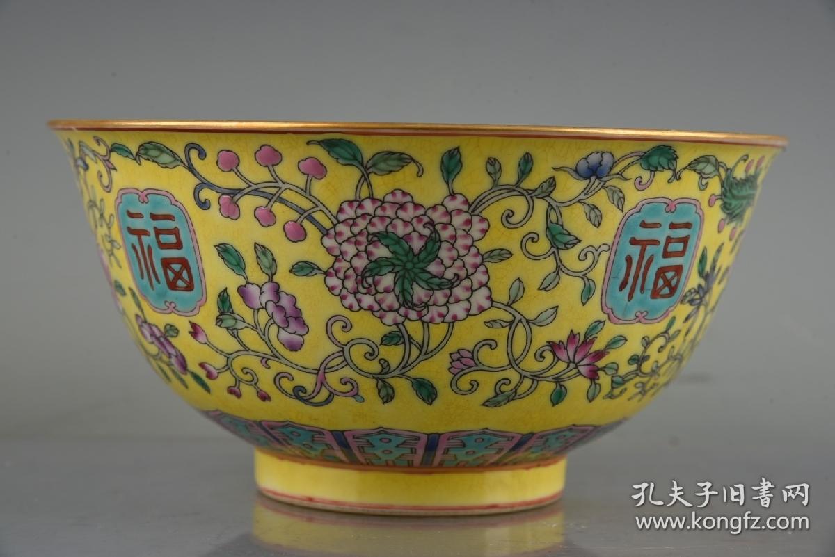 清康熙黄地珐琅彩描金缠枝花福字纹碗高8厘米口径158厘米