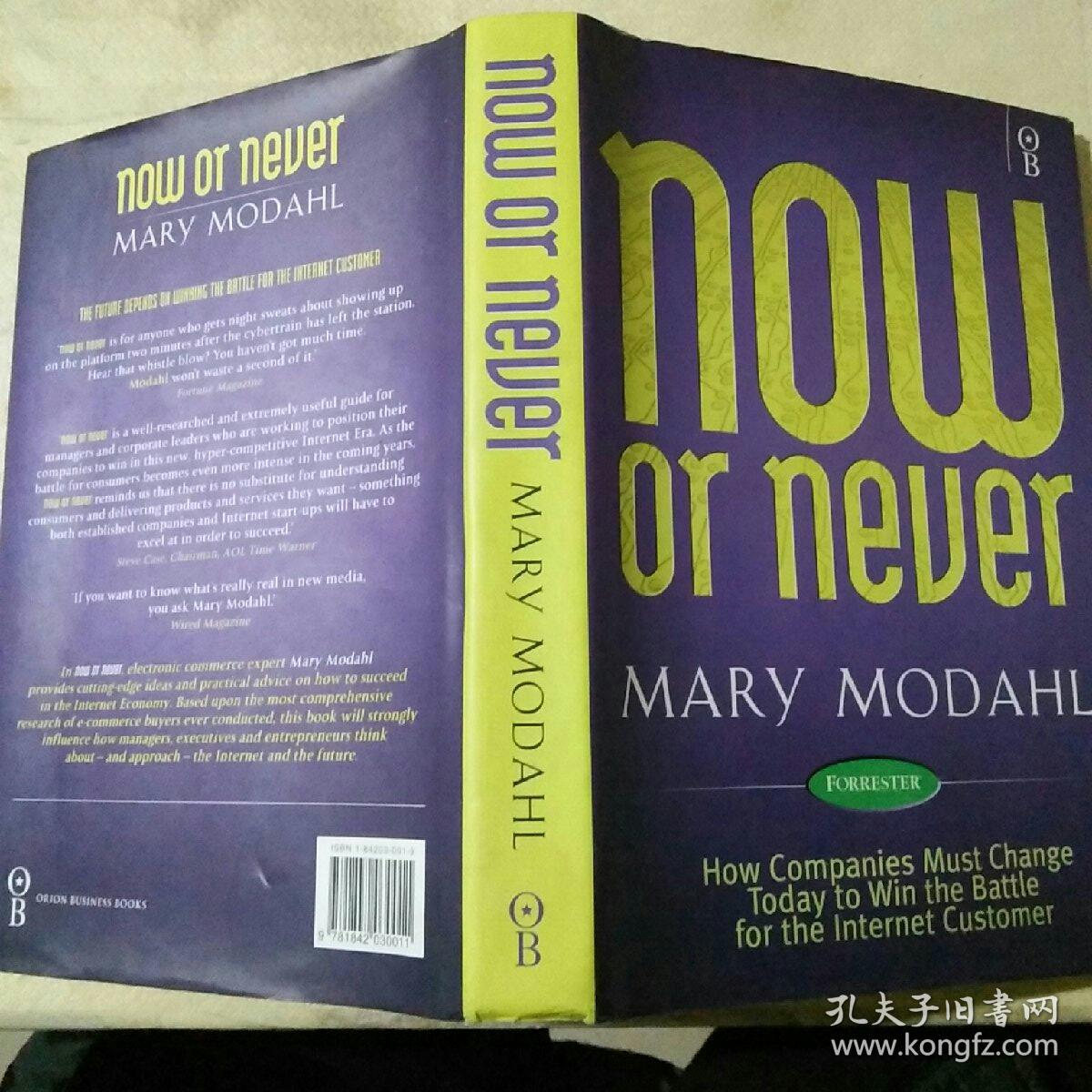 now or never 精装,无笔迹