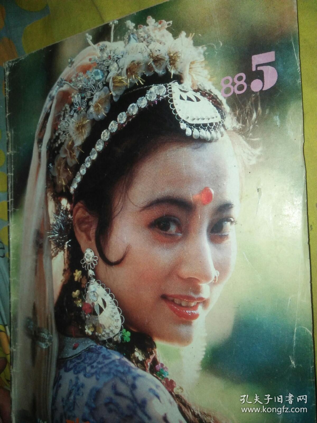 照片赵娜图片大全西游记李玲玉个人图片蔡鸿翔西游记李玲玉康德第一