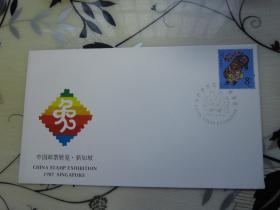 WZ-42 中国邮票展览新加坡纪念封          1987年