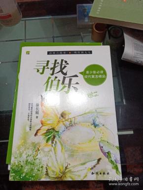 文学_竹林书斋_孔夫子旧书网