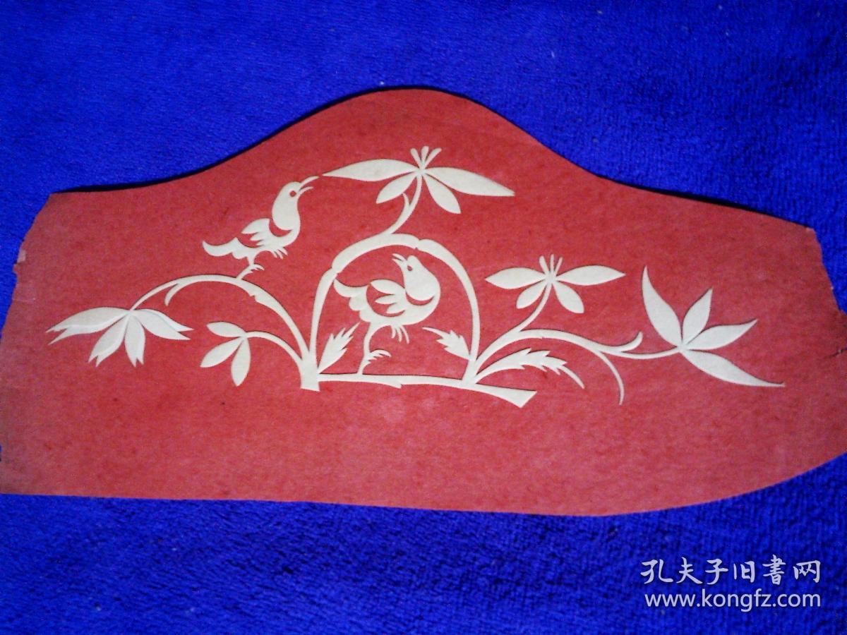 民国剪纸 三寸金莲鞋样剪影 双鸟 9品房区