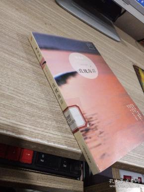 玫瑰 海岸:林清玄经典作品系列