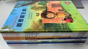 世界儿童名著精选 我要变得更漂亮、不受欢迎的新邻居、弱小的兔子和强壮的大熊、一份神奇的礼物、我已经长大了！、母鸡变成母猪了！、我和别人不一样、今夜我要睡在哪里？、越想越生气